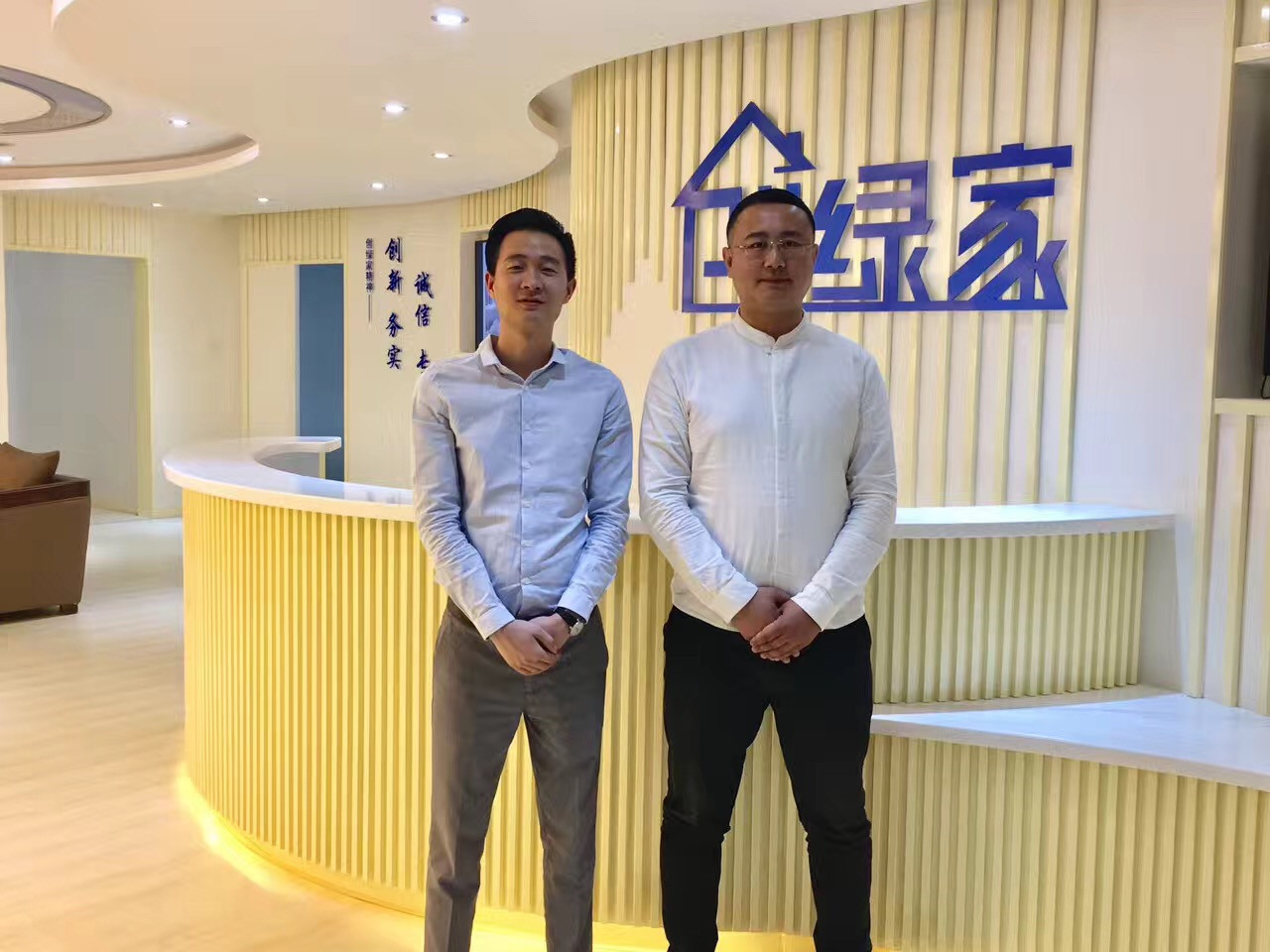 熱烈祝賀創(chuàng)綠家空氣治理青島服務(wù)中心新落成！