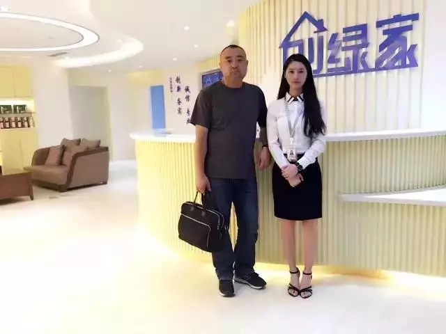 熱烈祝賀創綠家空氣治理綏中服務中心新落成！