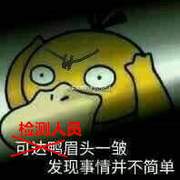 廚房水管破裂傳出刺鼻性氣味，原以為是鄰居家甲醛超標，沒想到是“絕命毒師”