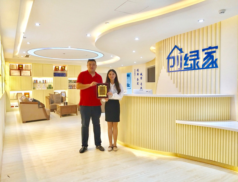 熱烈祝賀劉總簽約創綠家山東省縣級市代理！