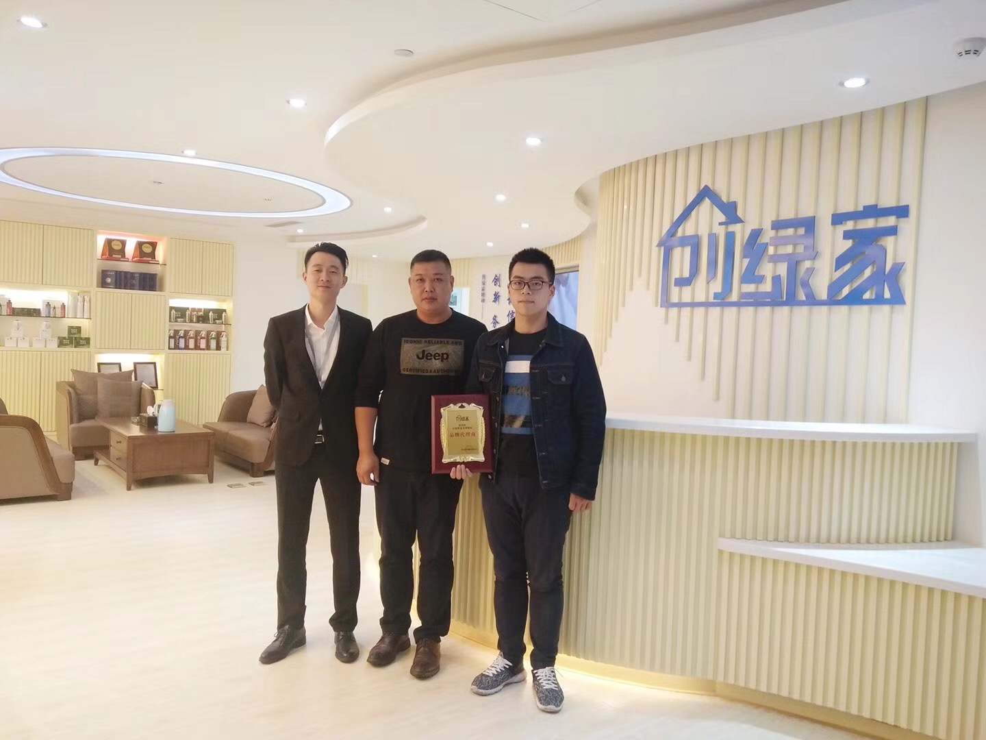 熱烈祝賀何總父子簽約創綠家江西省市級代理！