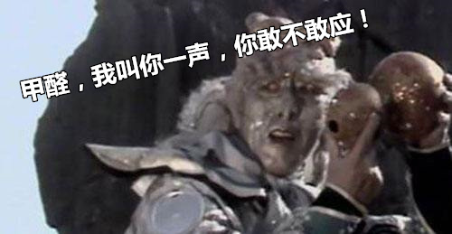 活性炭除甲醛有用嗎？事實證明除甲醛不能光圖省事……