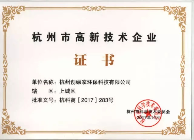 世界無醛日，甲醛檢測只需1元！