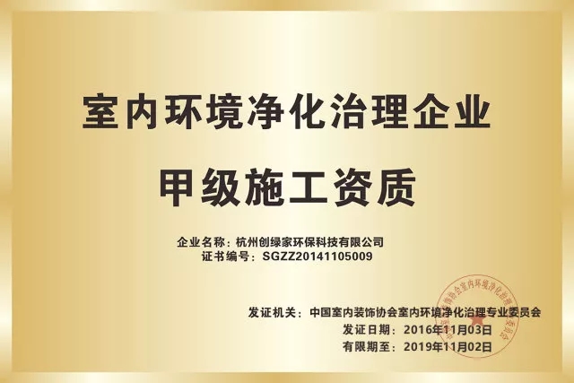 世界無醛日，甲醛檢測只需1元！