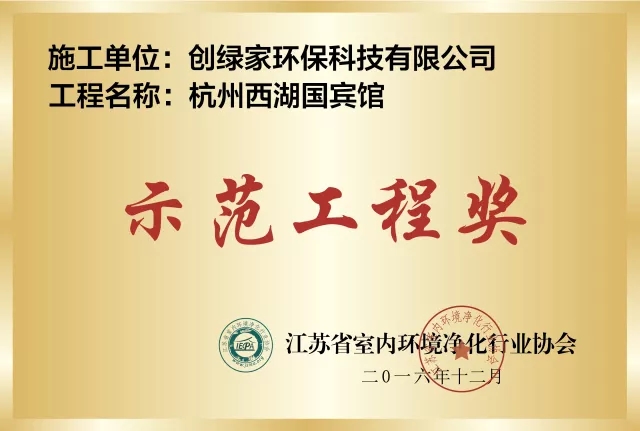 世界無醛日，甲醛檢測只需1元！