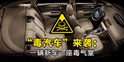 汽車如何去除甲醛？