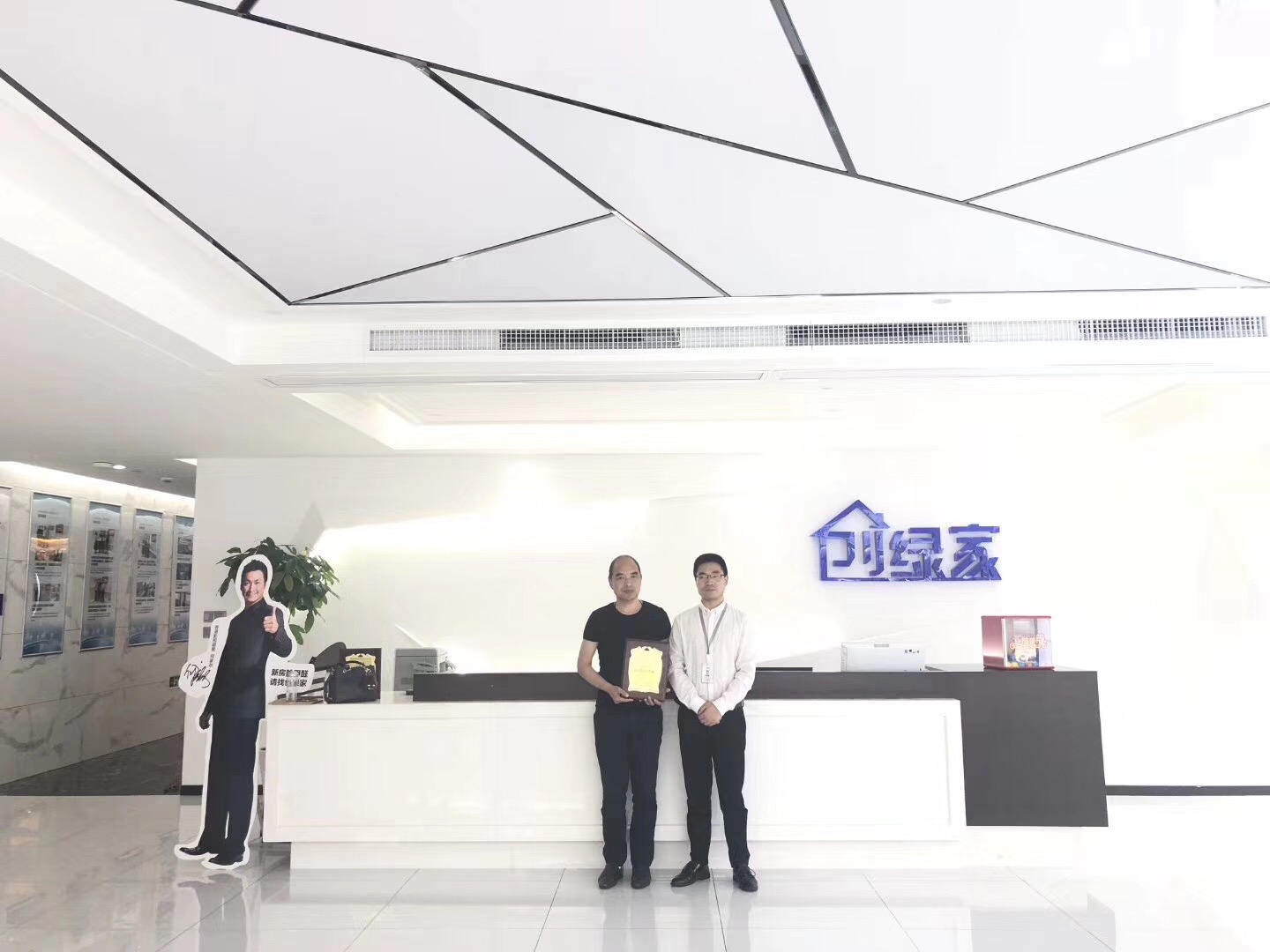 熱烈祝賀陳總、王總夫婦簽約創綠家青海省市級代理！