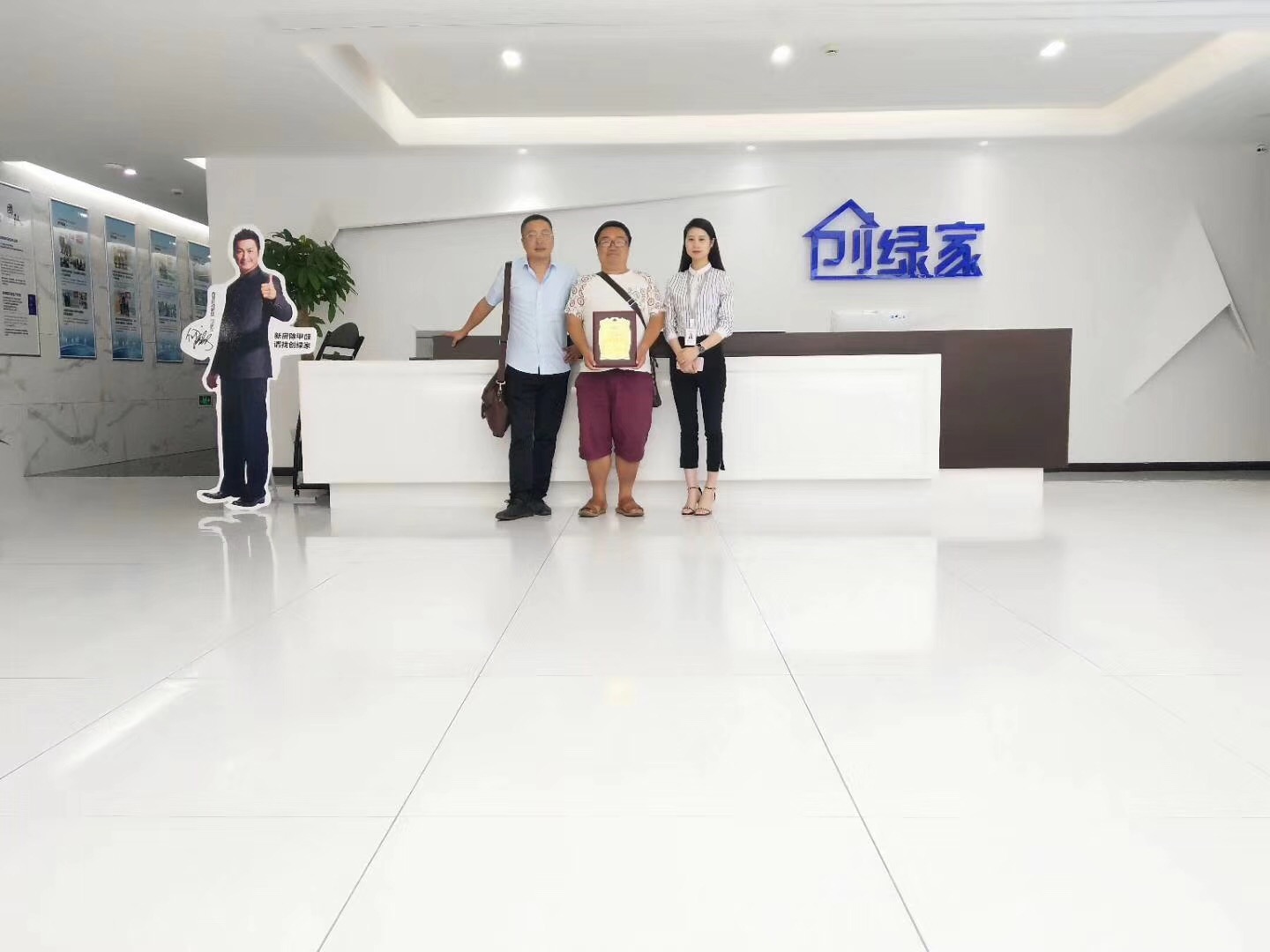熱烈祝賀唐總、蔡總簽約創綠家邵陽市區級代理！