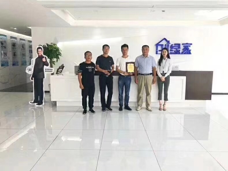 熱烈祝賀鞠總團隊簽約創綠家日照市區級代理！