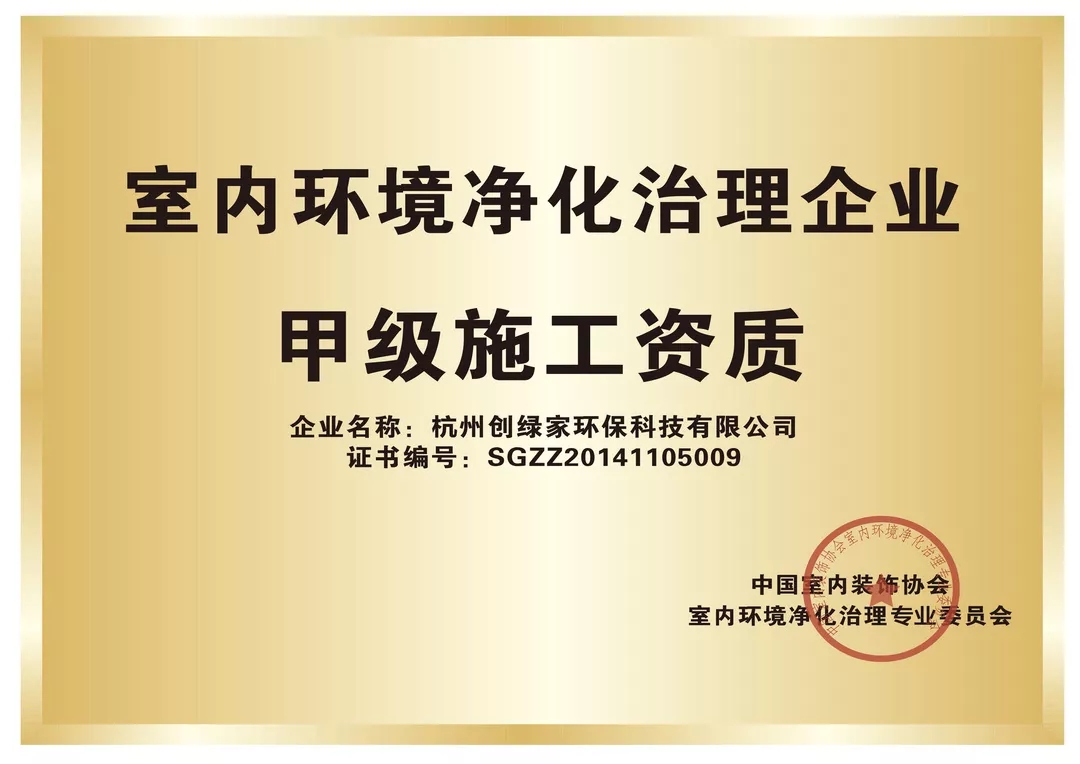 開學(xué)倒計(jì)時(shí)，學(xué)校除甲醛讓熊孩子們元?dú)鉂M滿迎接新學(xué)期！