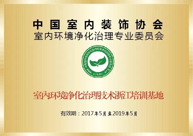 開學(xué)倒計(jì)時(shí)，學(xué)校除甲醛讓熊孩子們元?dú)鉂M滿迎接新學(xué)期！