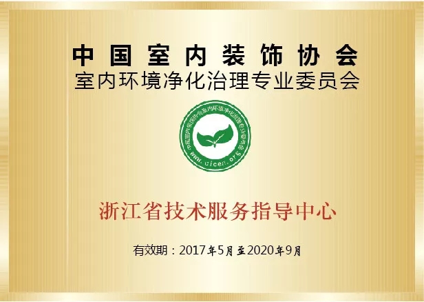 開學(xué)倒計(jì)時(shí)，學(xué)校除甲醛讓熊孩子們元?dú)鉂M滿迎接新學(xué)期！