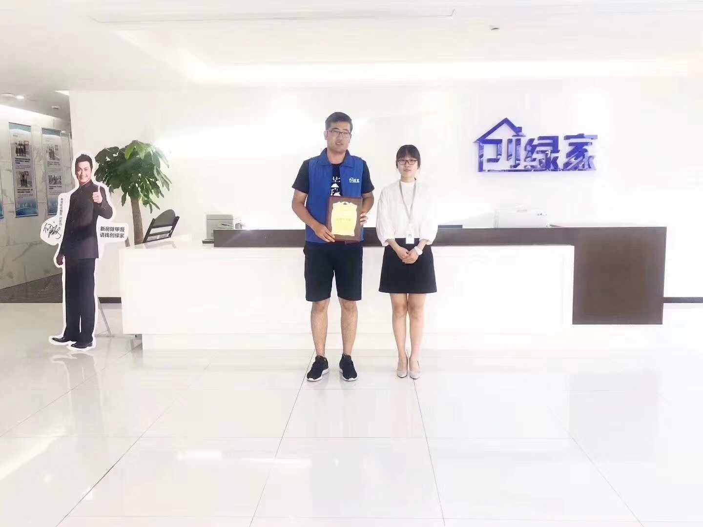 熱烈祝賀何總簽約創綠家塔城市縣級代理！
