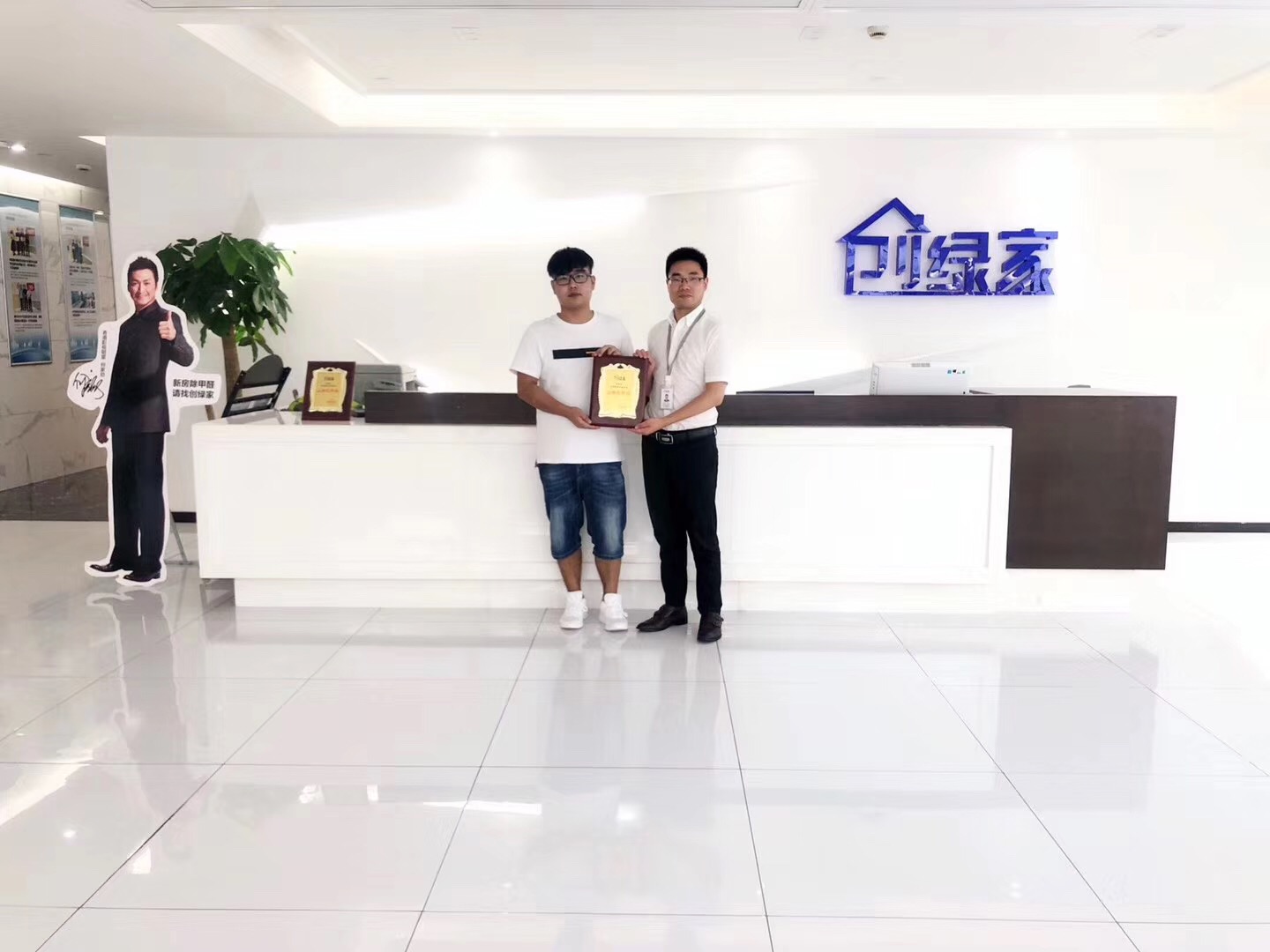 熱烈祝賀王總簽約創綠家福州市區級代理！