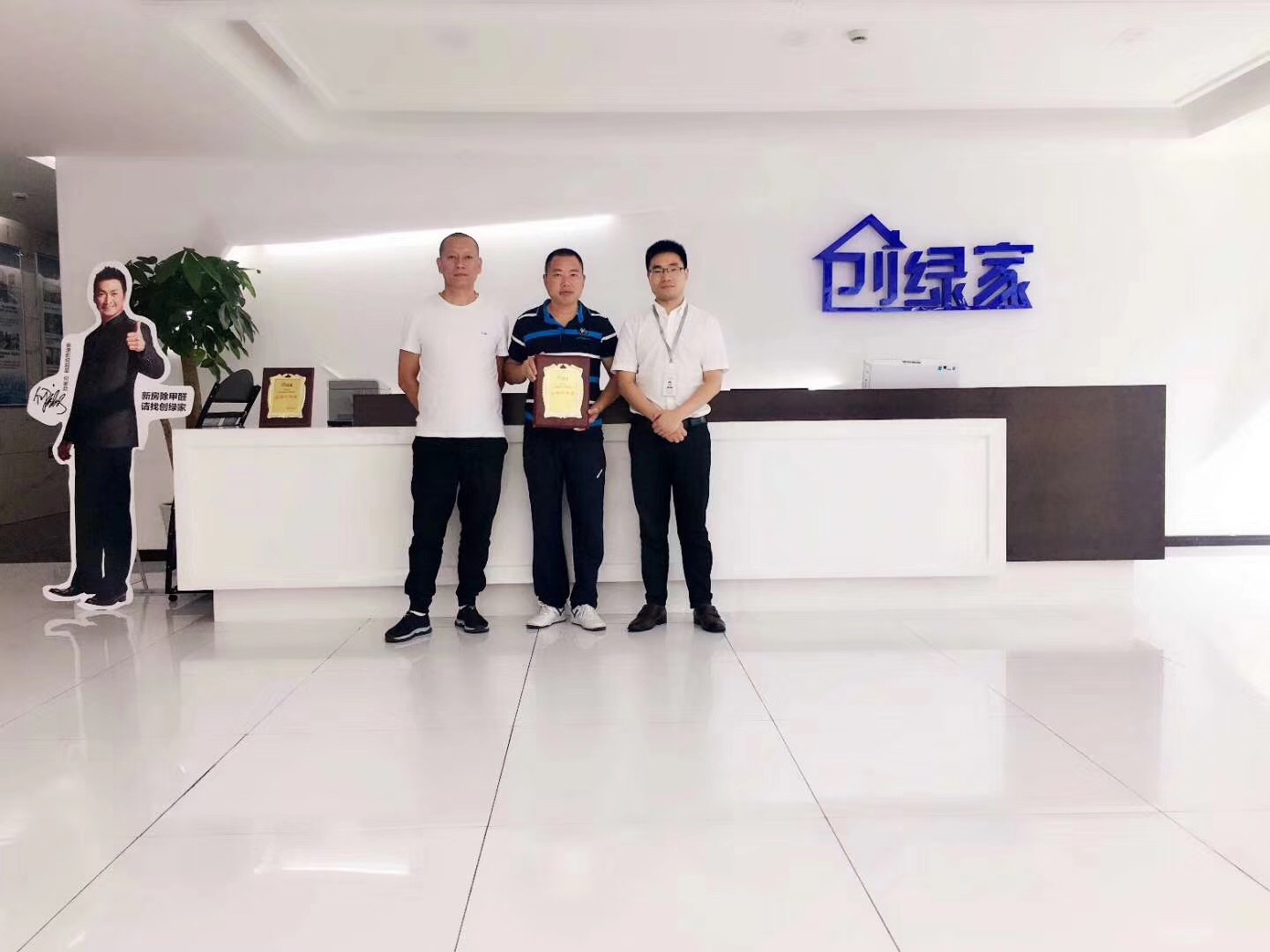 熱烈祝賀杜總、應總簽約創綠家鎮江市縣級代理！