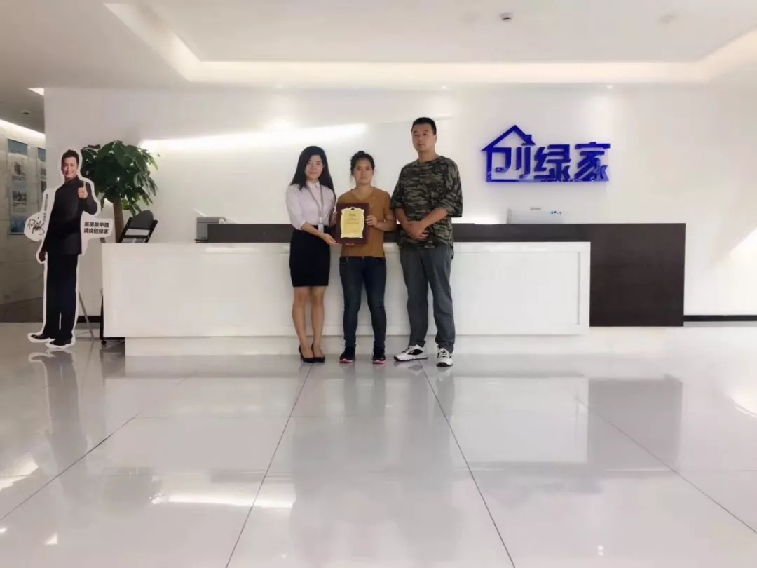 熱烈祝賀劉總簽約創(chuàng)綠家宿州市區(qū)級代理！