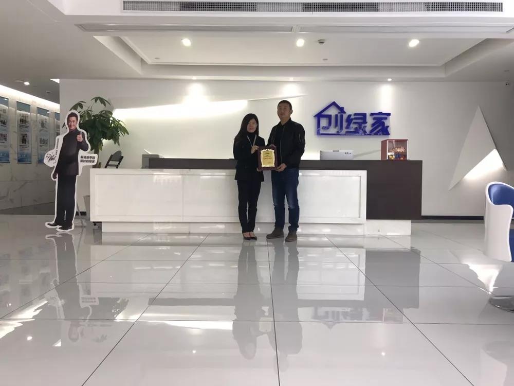 熱烈祝賀楊總簽約創(chuàng)綠家云南省大理州區(qū)級代理！
