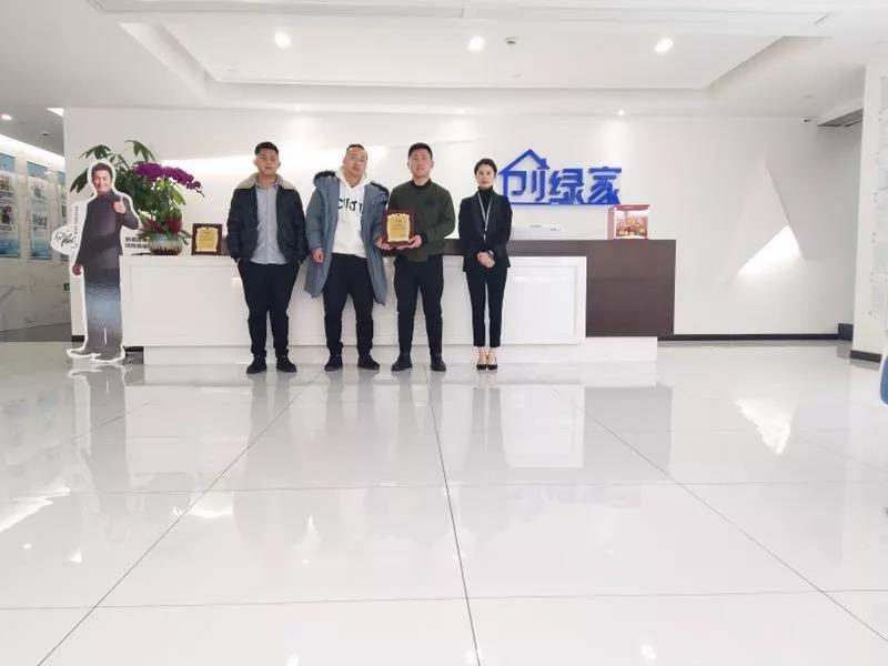 熱烈祝賀吳總、曲總簽約創綠家江蘇省泰州市區級代理！