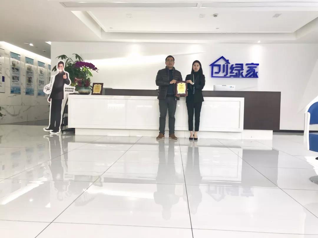 熱烈祝賀王總簽約創綠家浙江省寧波市區級代理！