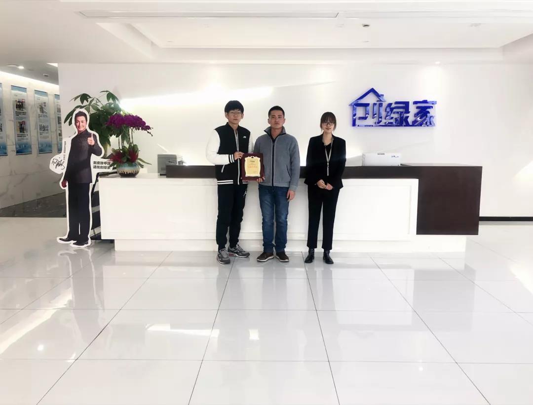 熱烈祝賀賀總簽約創綠家內蒙古自治區某市區級代理！