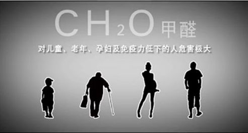 孩子出生就得白血??？這個(gè)跟孕婦甲醛中毒密不可分！
