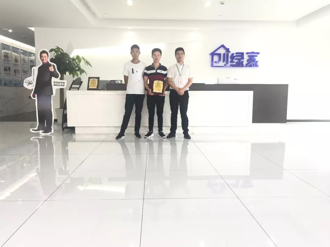 熱烈祝賀夏總簽約創綠家河南省南陽市鄧州市區級代理！