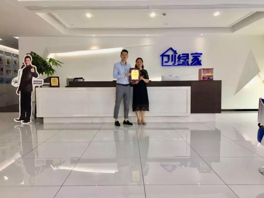 熱烈祝賀李總夫婦簽約創(chuàng)綠家湖南省常德市區(qū)級代理！