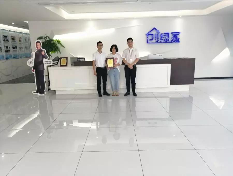 熱烈祝賀朱總、劉總簽約創綠家江蘇省蘇州市吳江區區級代理！