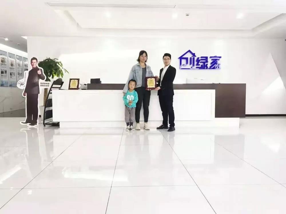 熱烈祝賀張總簽約創綠家山東省濟南市區級代理！
