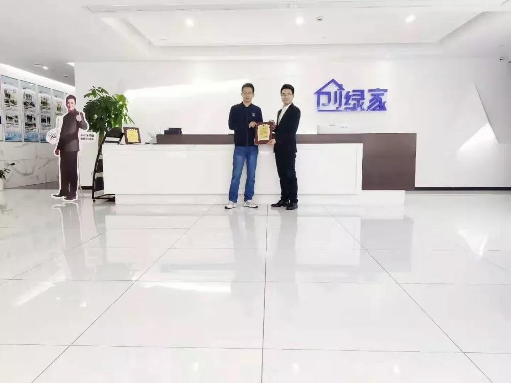 熱烈祝賀區總簽約創綠家廣東省江門市區級代理！