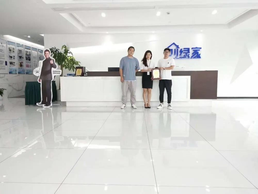 熱烈祝賀張總、段總簽約創(chuàng)綠家浙江省衢州市縣級代理！