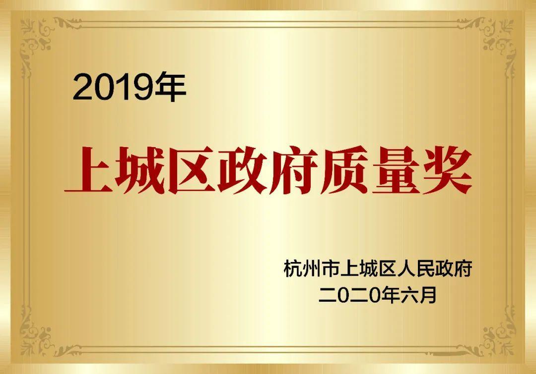 喜報！創(chuàng)綠家被認定為2020年度杭州市專利試點企業(yè)