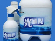 哪個牌子的光觸媒好用？