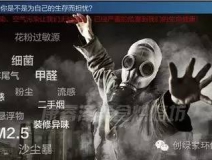 甲醛對人體的危害有哪些？？？