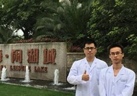 余杭東?！らe湖城別墅