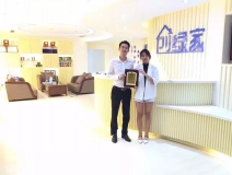 熱烈祝賀重慶渝北譚總、段總簽約創綠家！