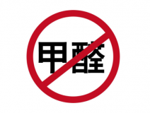 裝修后除甲醛容易陷入哪些誤區(qū)？