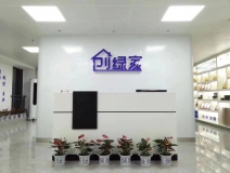 熱烈祝賀創綠家空氣凈化北海服務中心新落成！