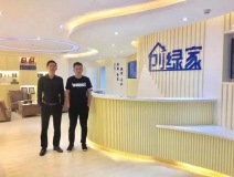 熱烈祝賀鄭州開發區王總成功加入創綠家！
