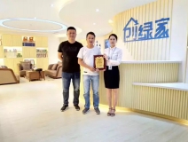 熱烈祝賀泰州姜堰李總、王總簽約創綠家！