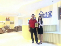 熱烈祝賀余總簽約創綠家海南省市級代理！