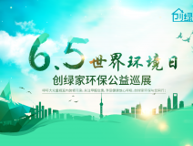 福利 | 周末西湖邊都是人人人從從從眾眾眾，不如去給愛車新家做一次免費的甲醛檢測吧！