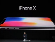 iPhoneX售價999美元，當您心疼并給腎套殼時，甲醛危害也來啦，除甲醛最有效方法您需要了解