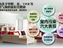 甲醛危害有多大，看完你還不除甲醛嗎