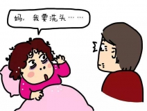 月子不下床，產婦二十天患肺栓塞