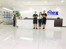 熱烈祝賀袁總簽約創綠家四川省涼山彝族自治州區級代理！