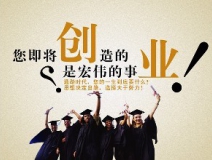 什么創業投資項目好？除甲醛加盟好嗎？室內除甲醛投資哪一品牌公司前景好？
