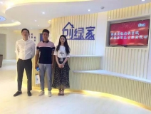 熱烈祝賀宣城廣德縣程總成功加入創綠家！