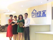 熱烈祝賀金華武義童總、陳總簽約創綠家！