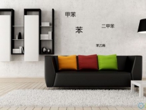 環(huán)保材料也需要甲醛治理嗎？為什么？